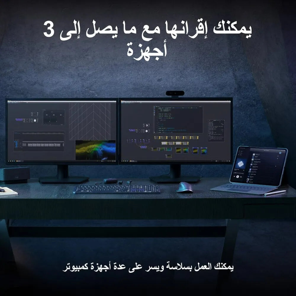 Logitech MX Keys S Wireless and Bluetooth Keyboard Backlit Rechargeable - للتقنيات الحديثة TT TAB متجر