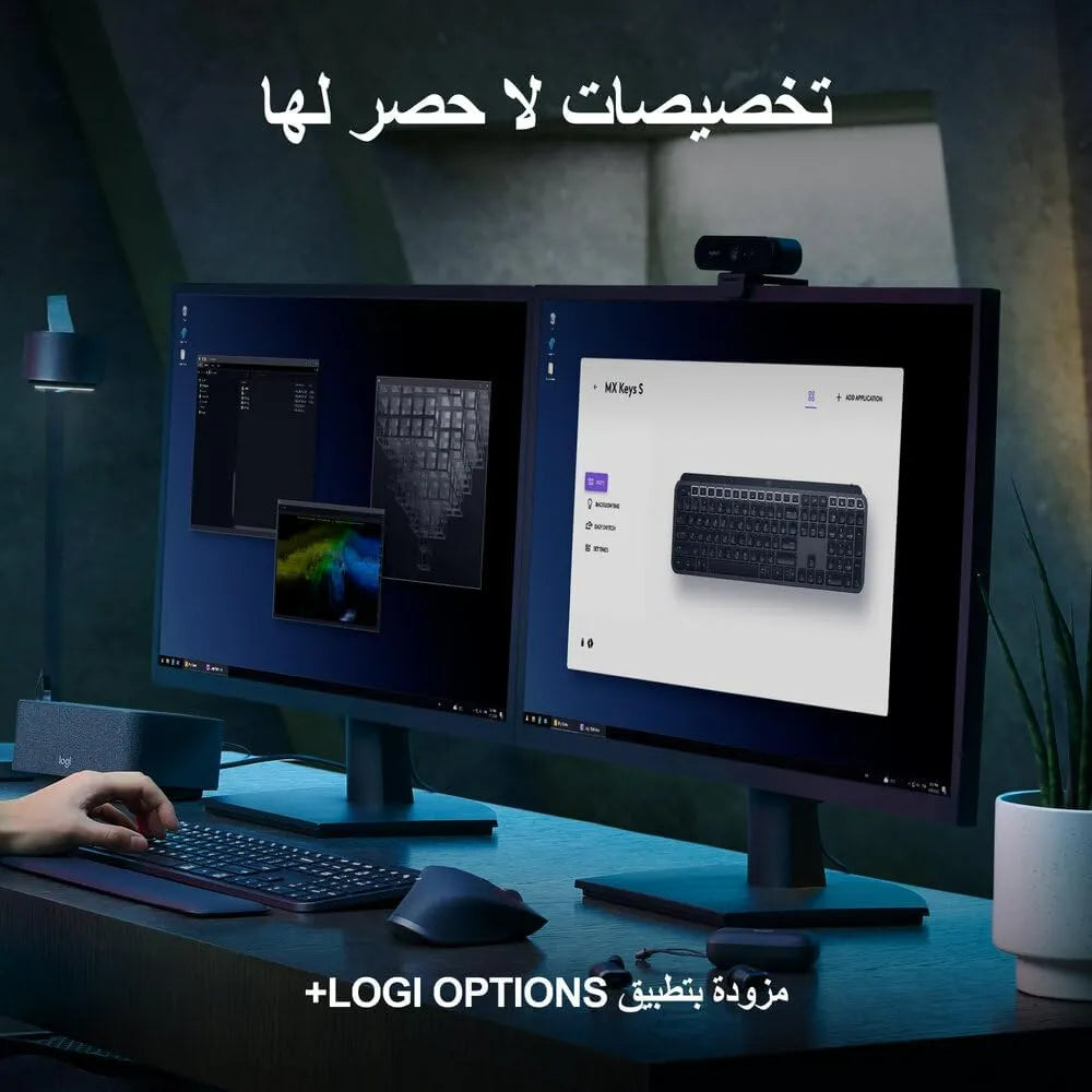 Logitech MX Keys S Wireless and Bluetooth Keyboard Backlit Rechargeable - للتقنيات الحديثة TT TAB متجر