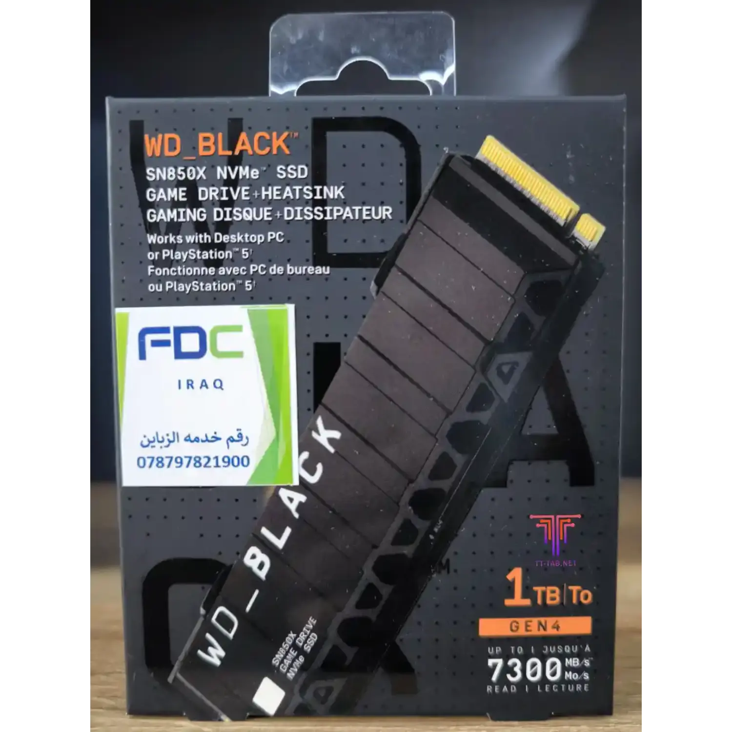 #Capacity_1TB