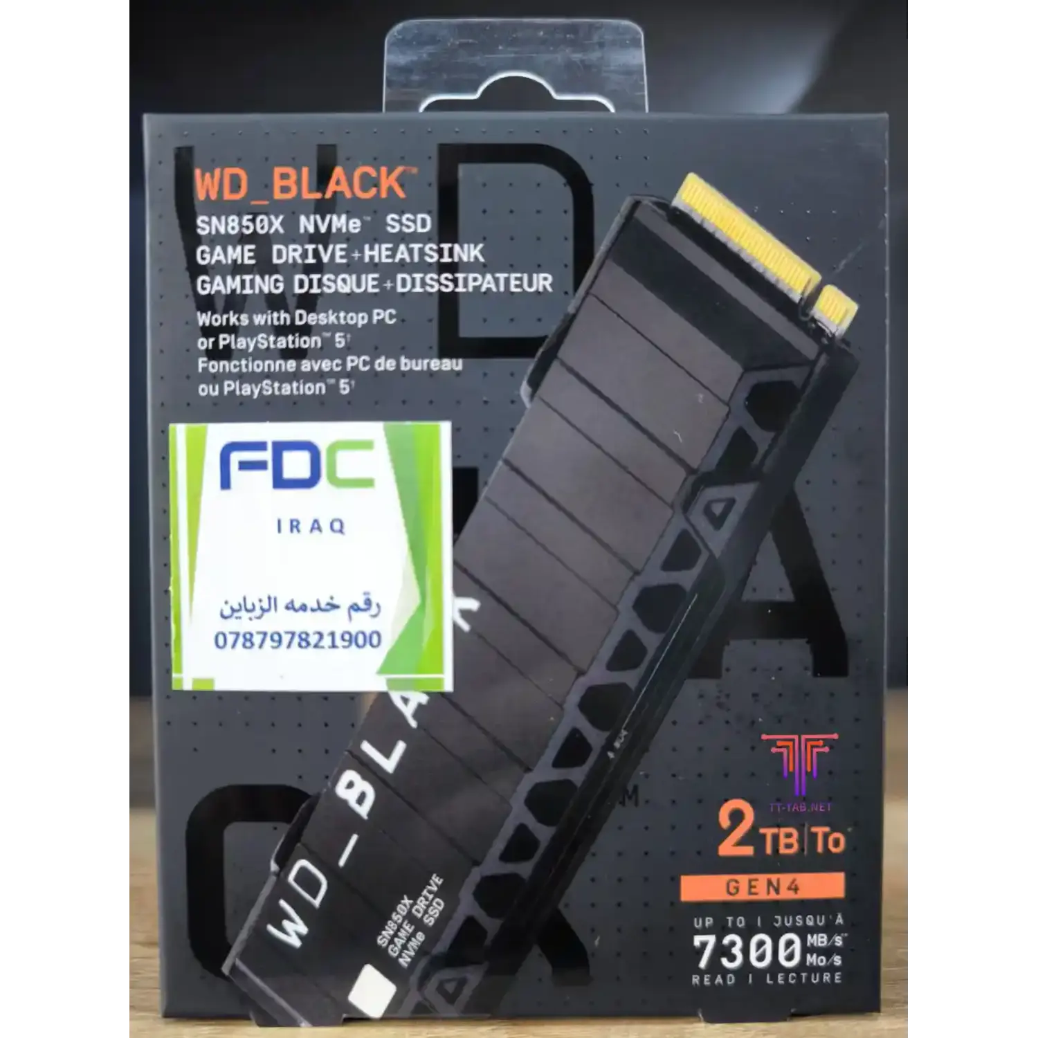 #Capacity_2TB