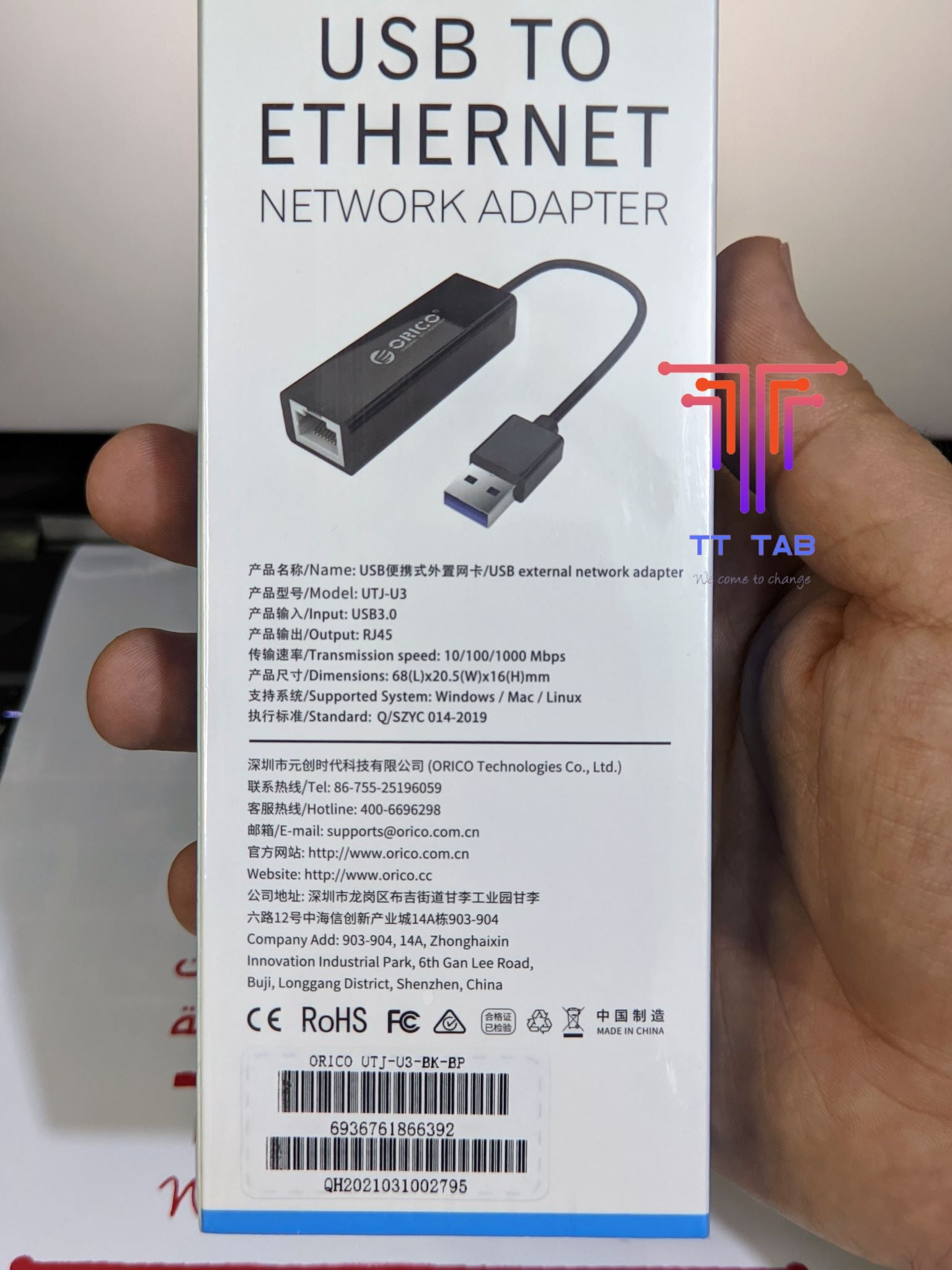 Orico UTJ-U3 USB Type-A to Ethernet Adapter 1Gb - للتقنيات الحديثة TT TAB متجر