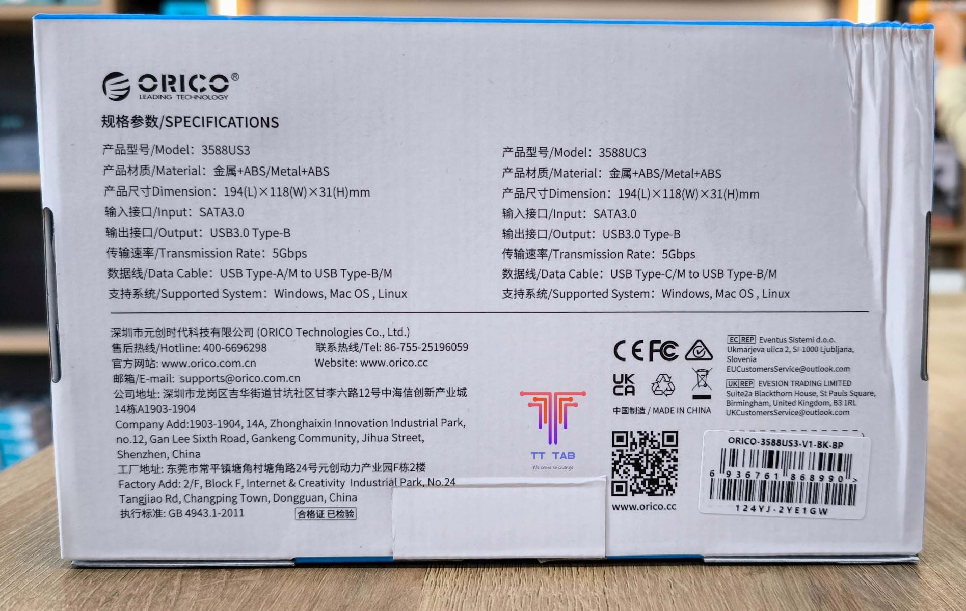 Orico 3588US3-V1 SATA 3.5 Enclosure
