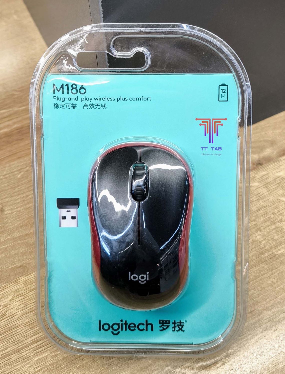 Logitech M186 Wireless Mouse