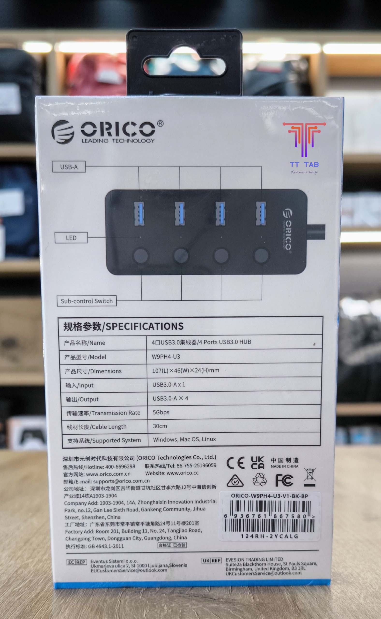 Orico W9PH4-U3-V1 USB HUB with Individual On/Off Switches