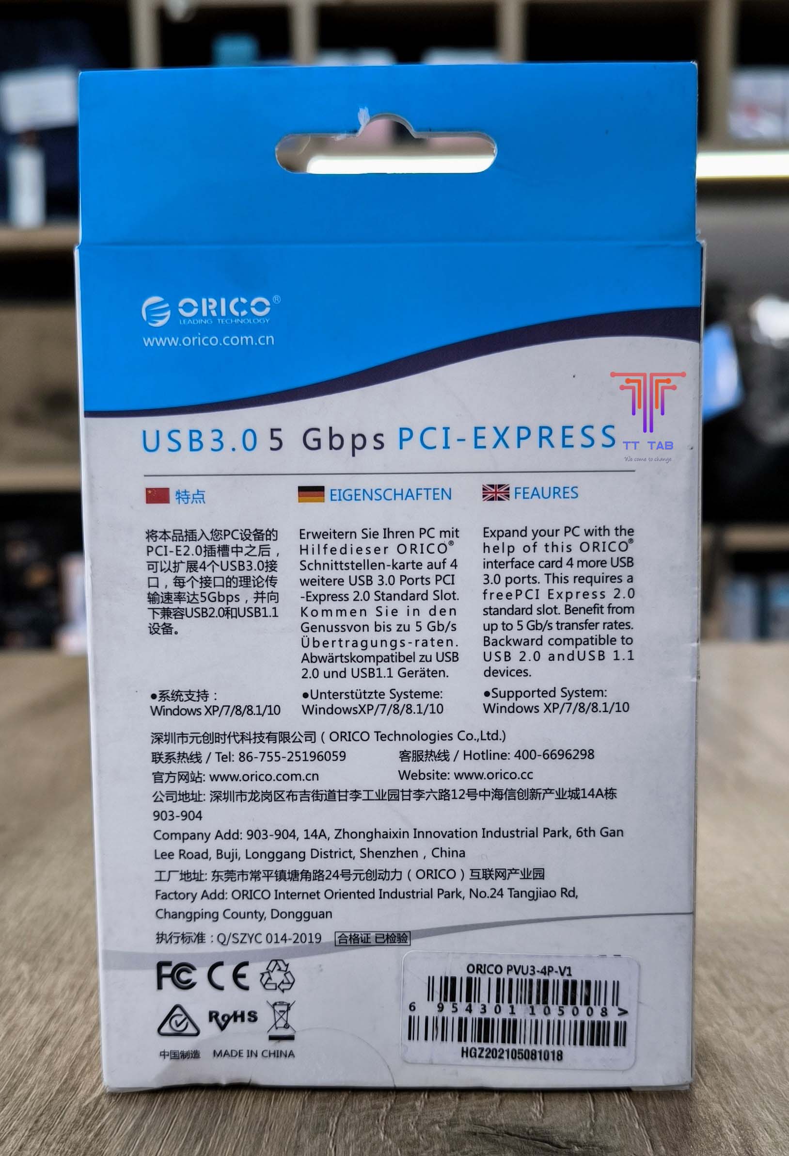 Orico PVU3-4P-V1 4 Port USB3.0 PCIe Expansion Card