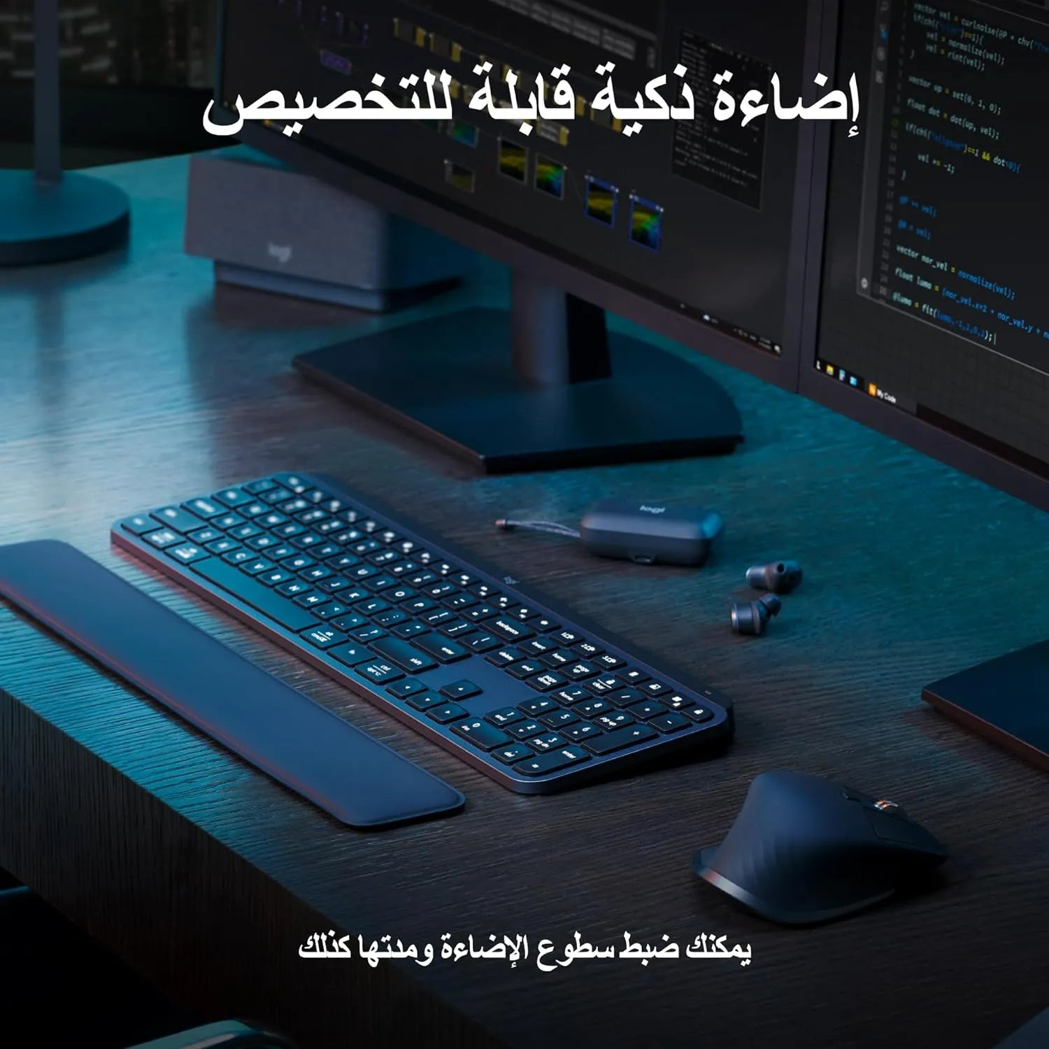 Logitech MX Keys S Wireless and Bluetooth Keyboard Backlit Rechargeable - للتقنيات الحديثة TT TAB متجر