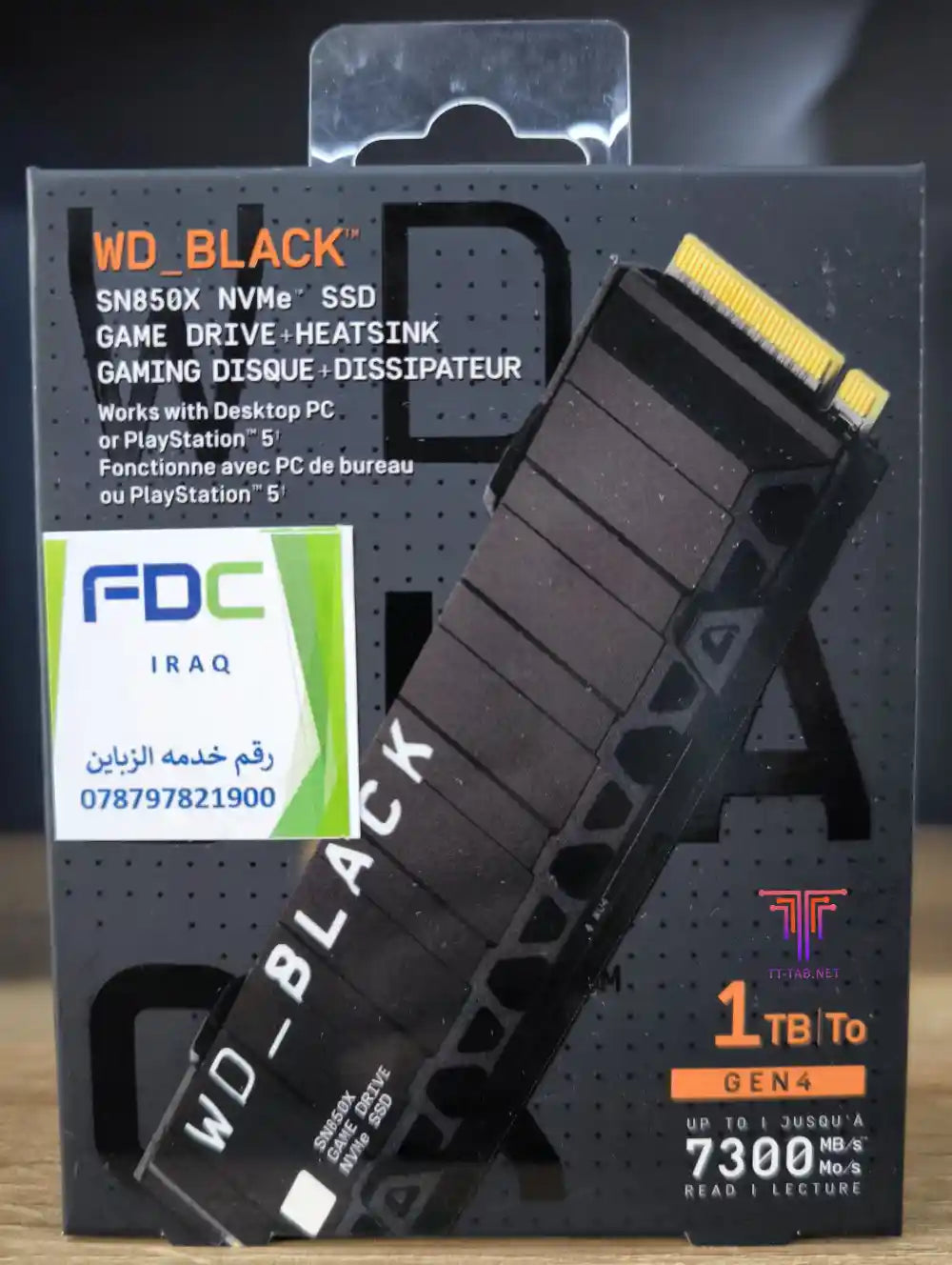 #Capacity_1TB