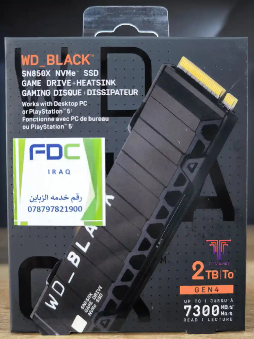 #Capacity_2TB